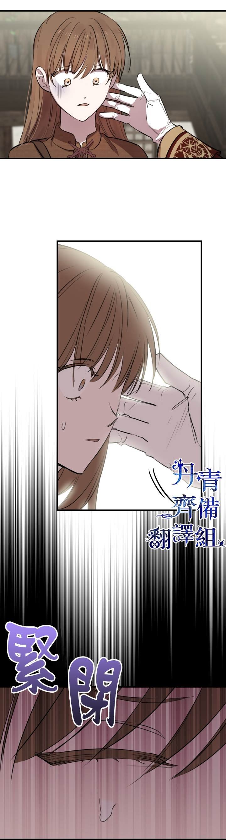 第86话
