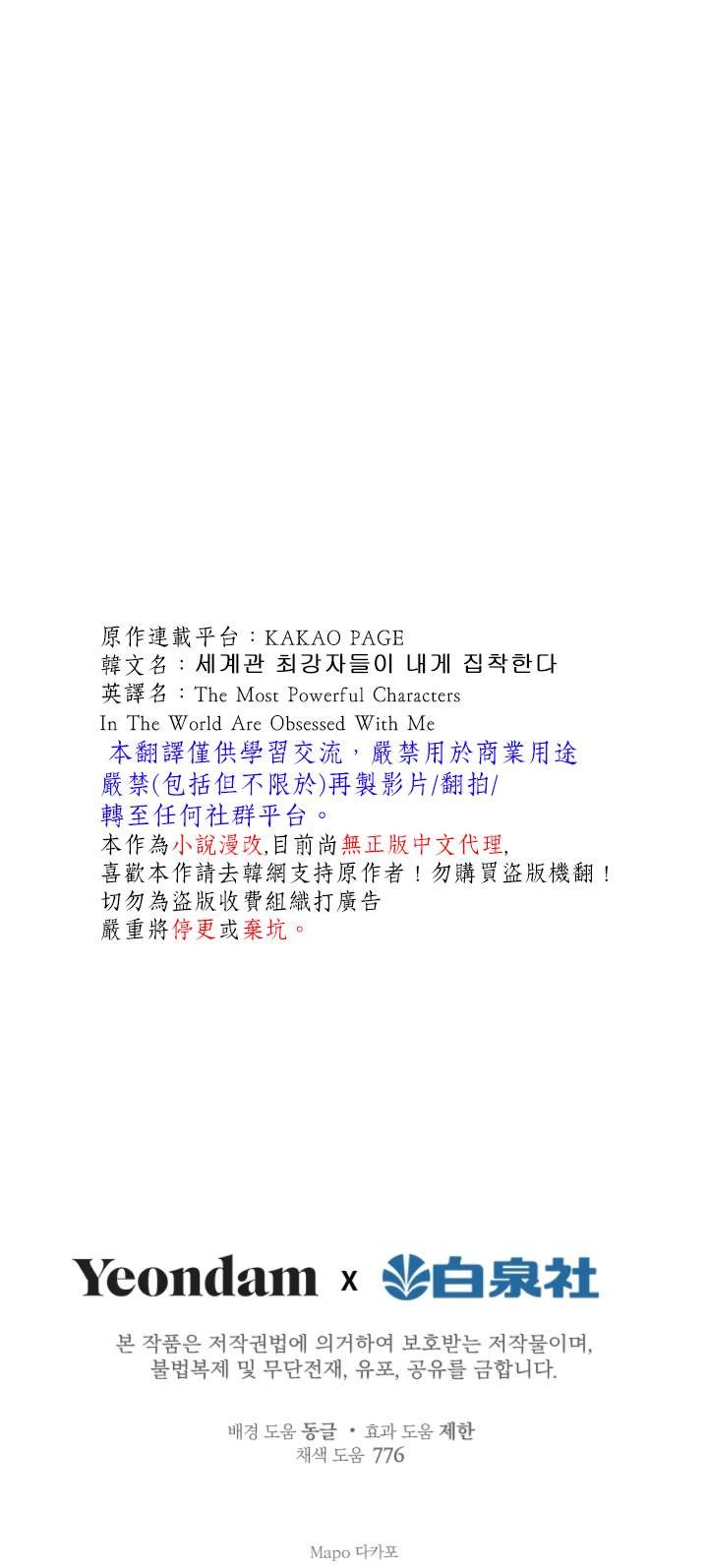 第86话