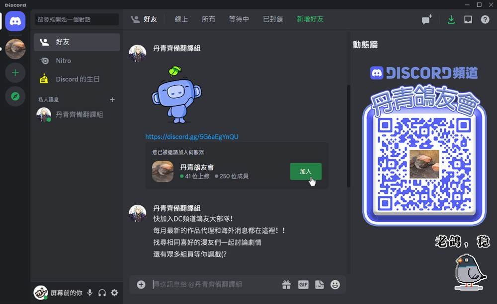 第86话