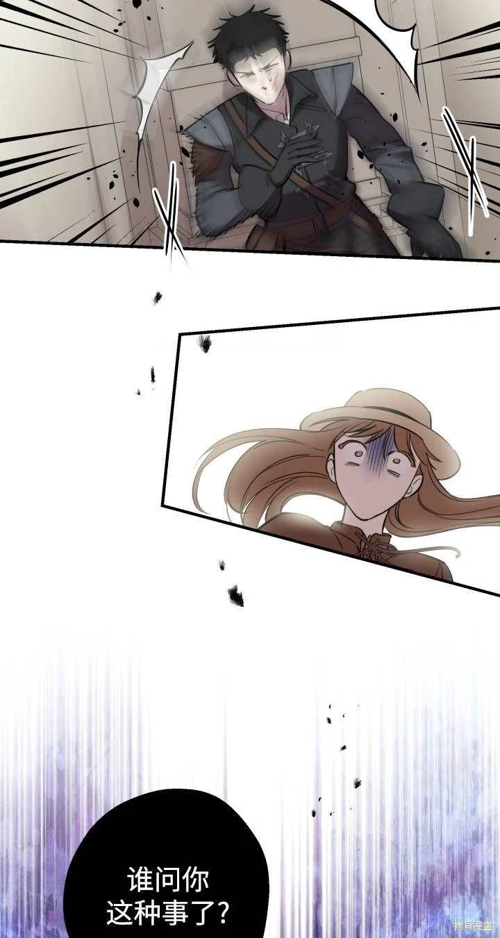 第87话