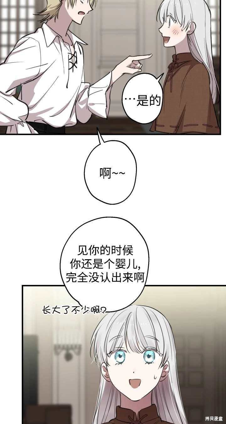 第87话