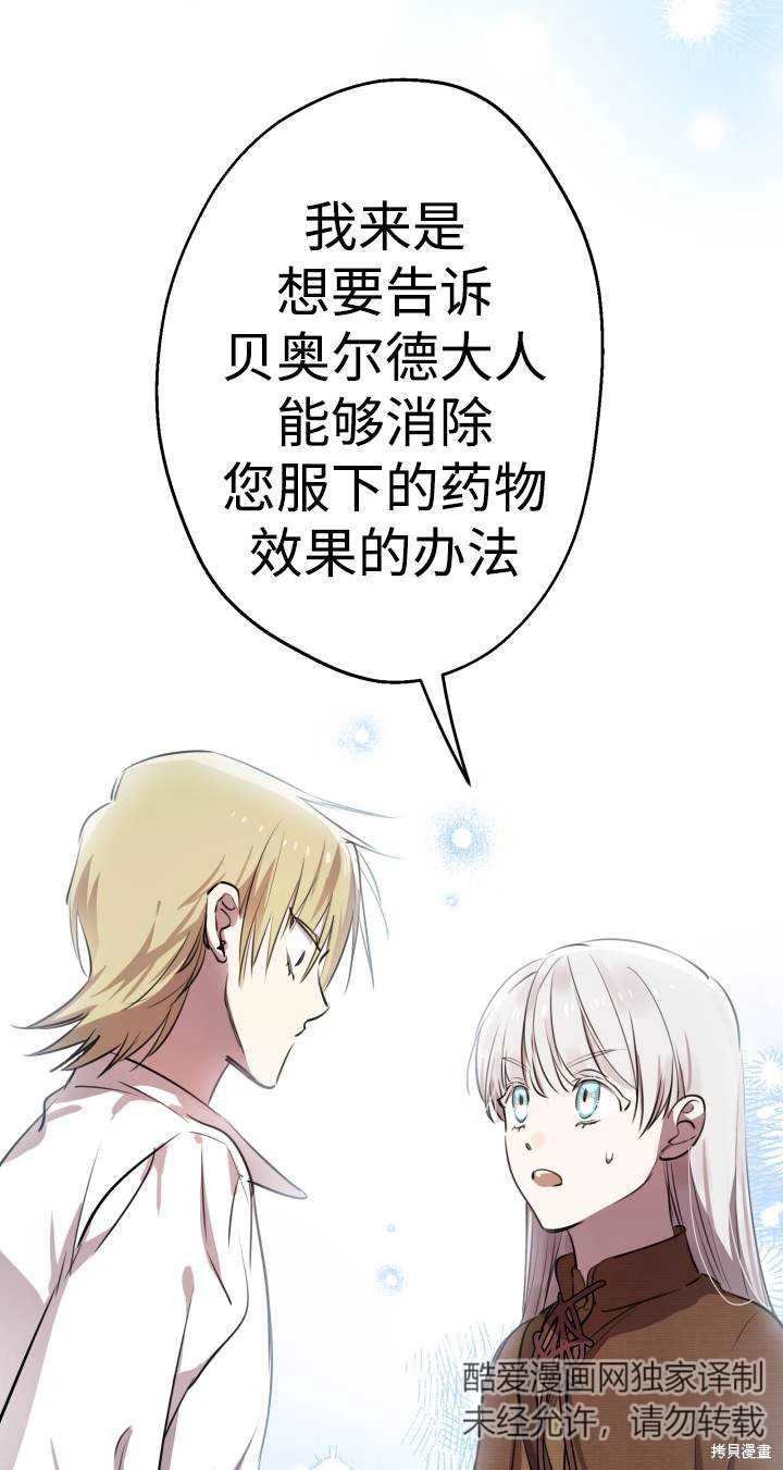 第87话