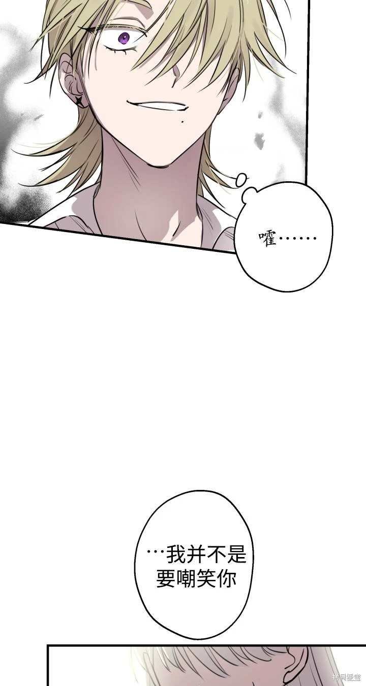 第87话