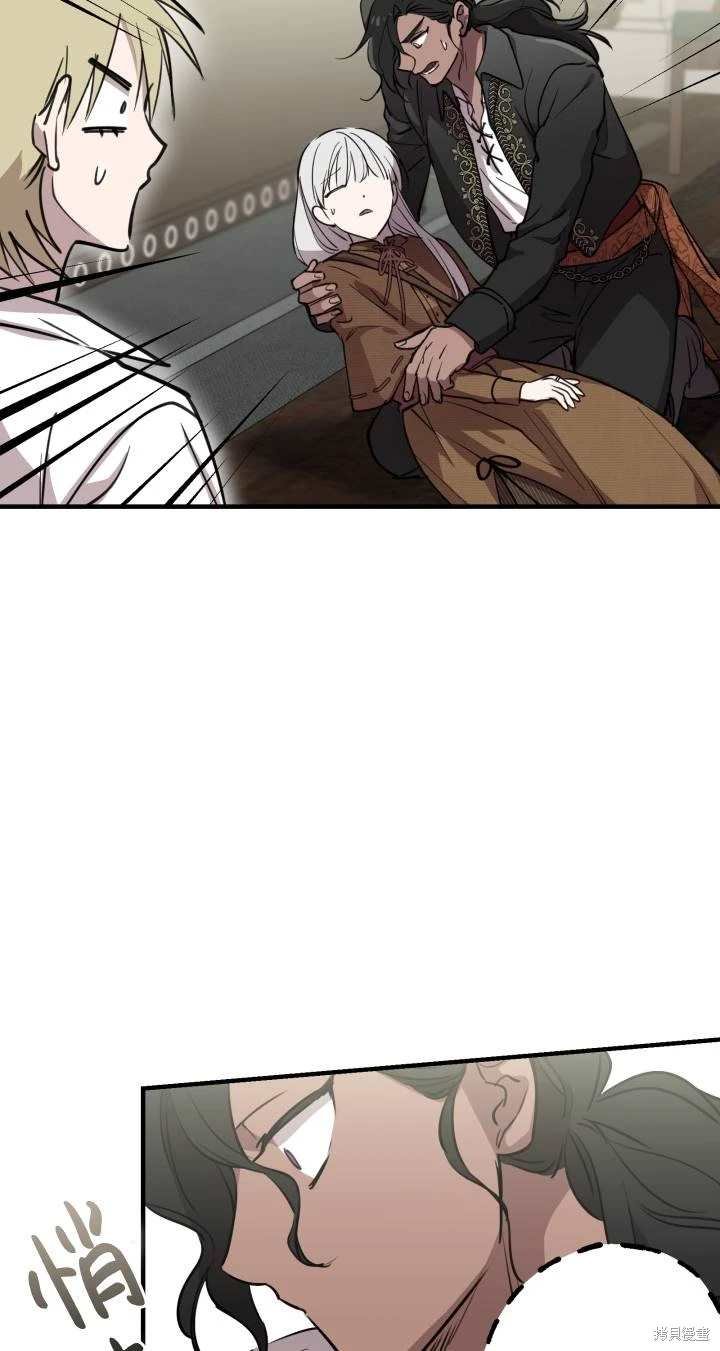 第87话