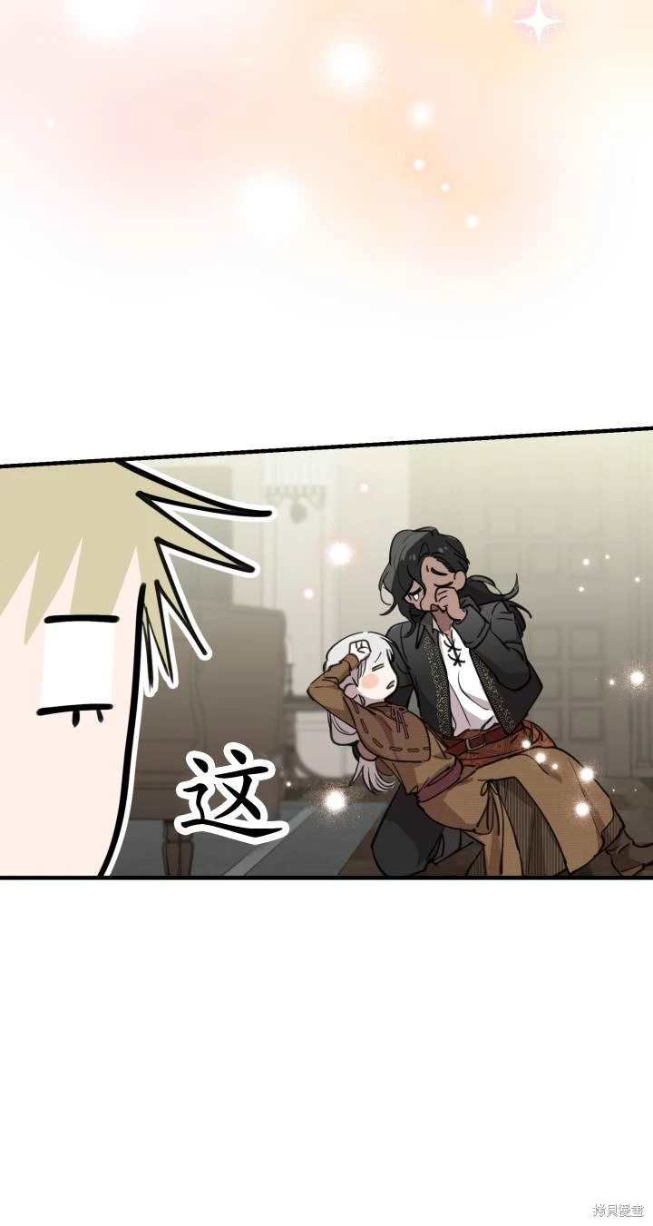 第87话