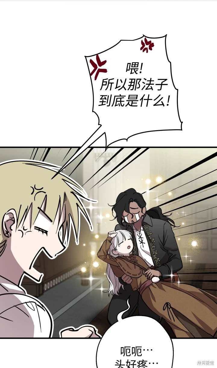第88话