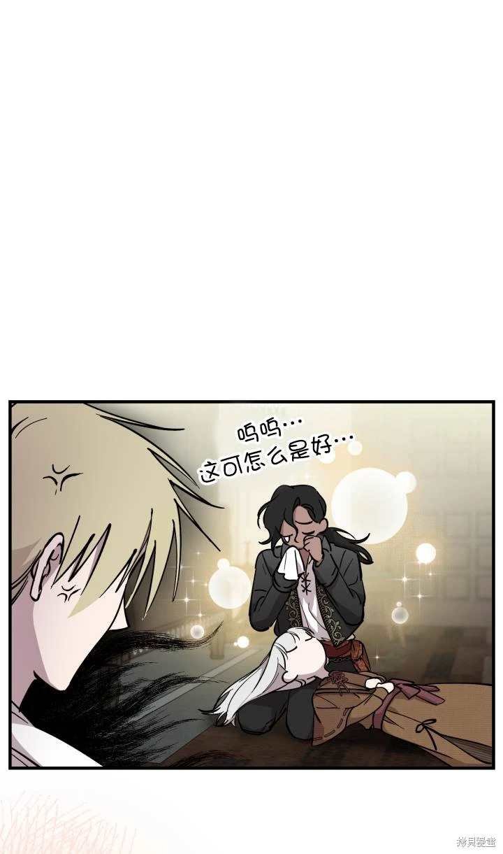 第88话