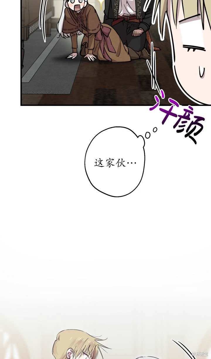 第88话