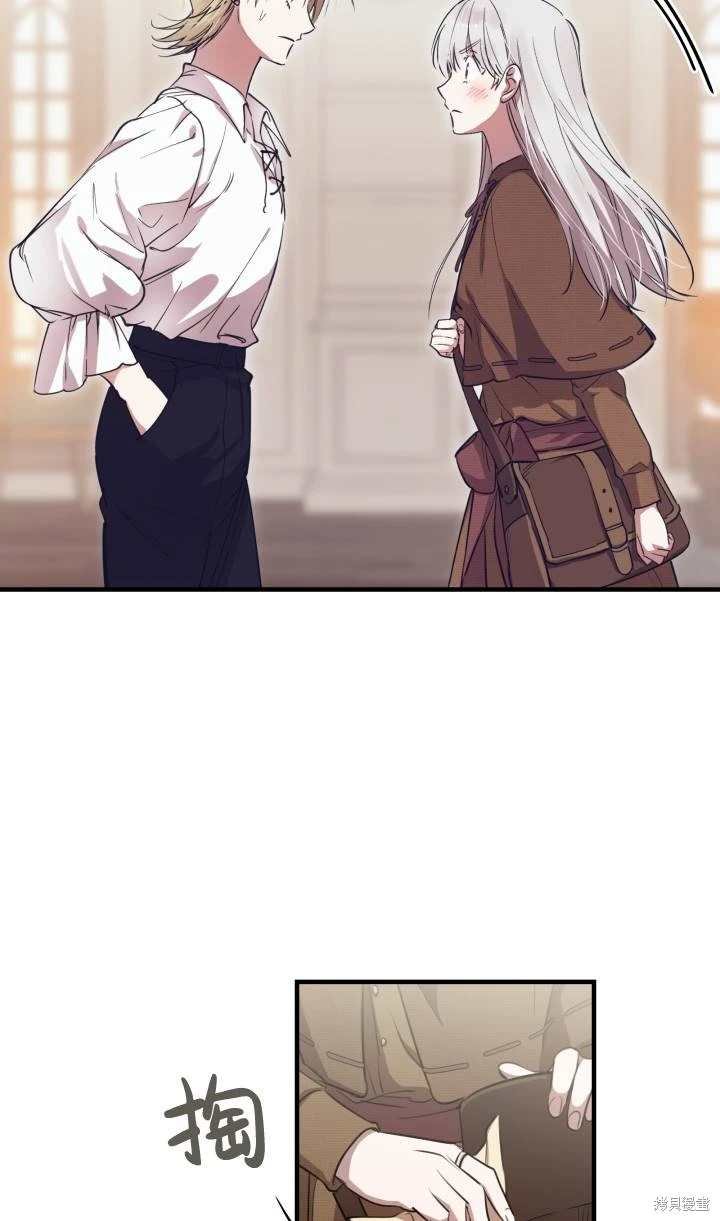 第88话