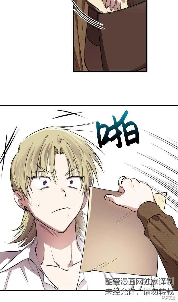 第88话