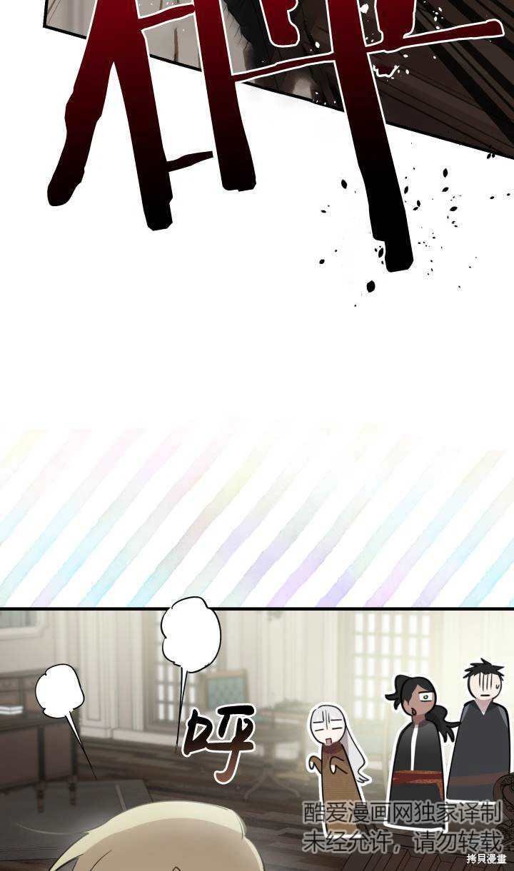 第88话