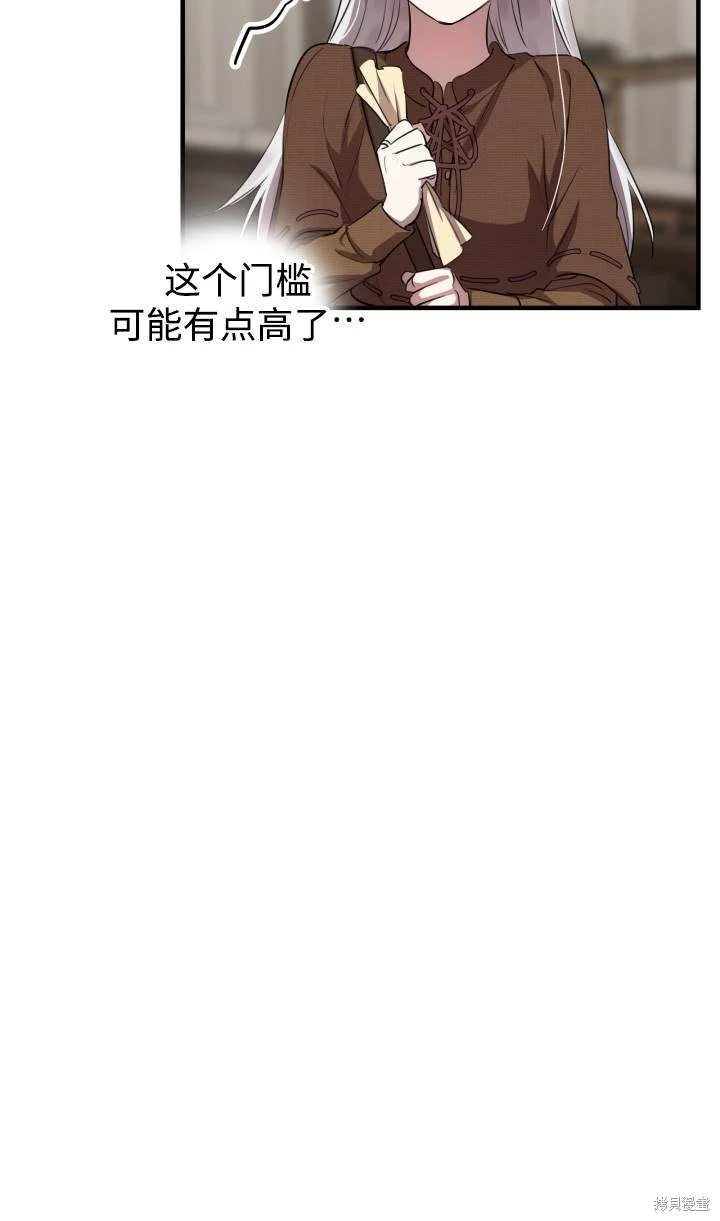 第88话