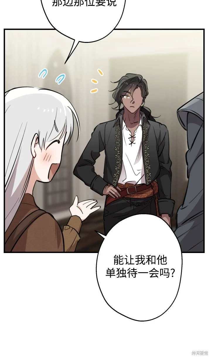 第88话