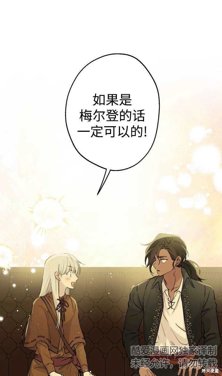 第88话