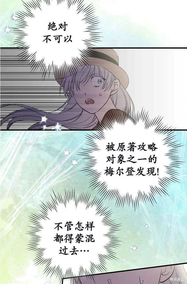 第89话