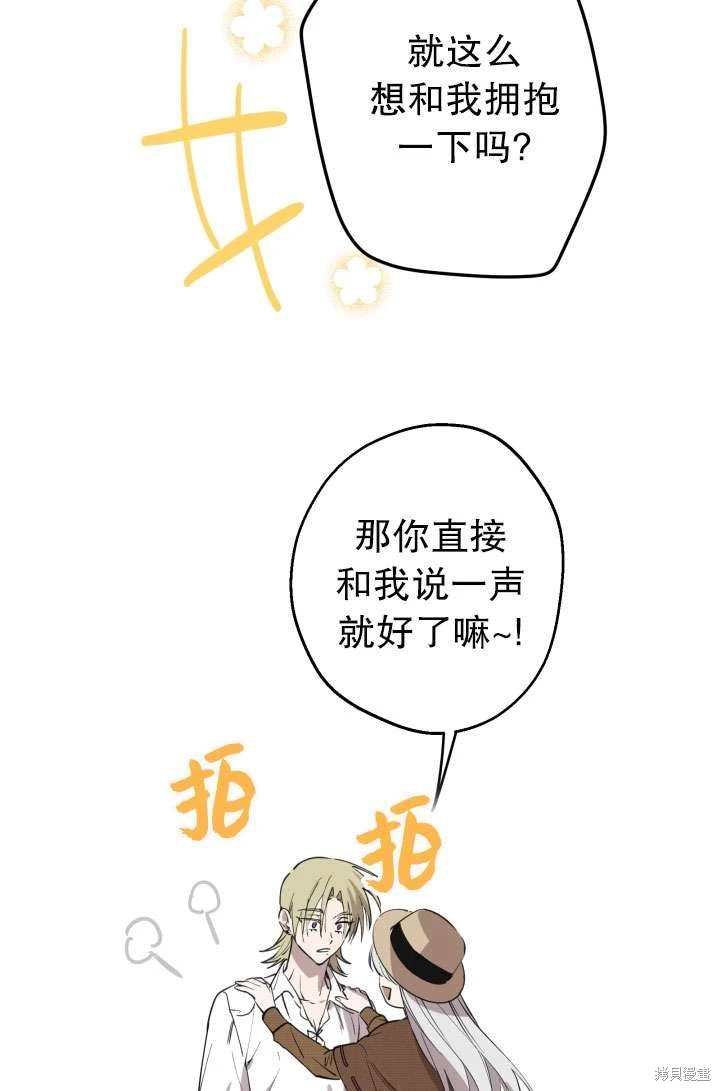 第89话