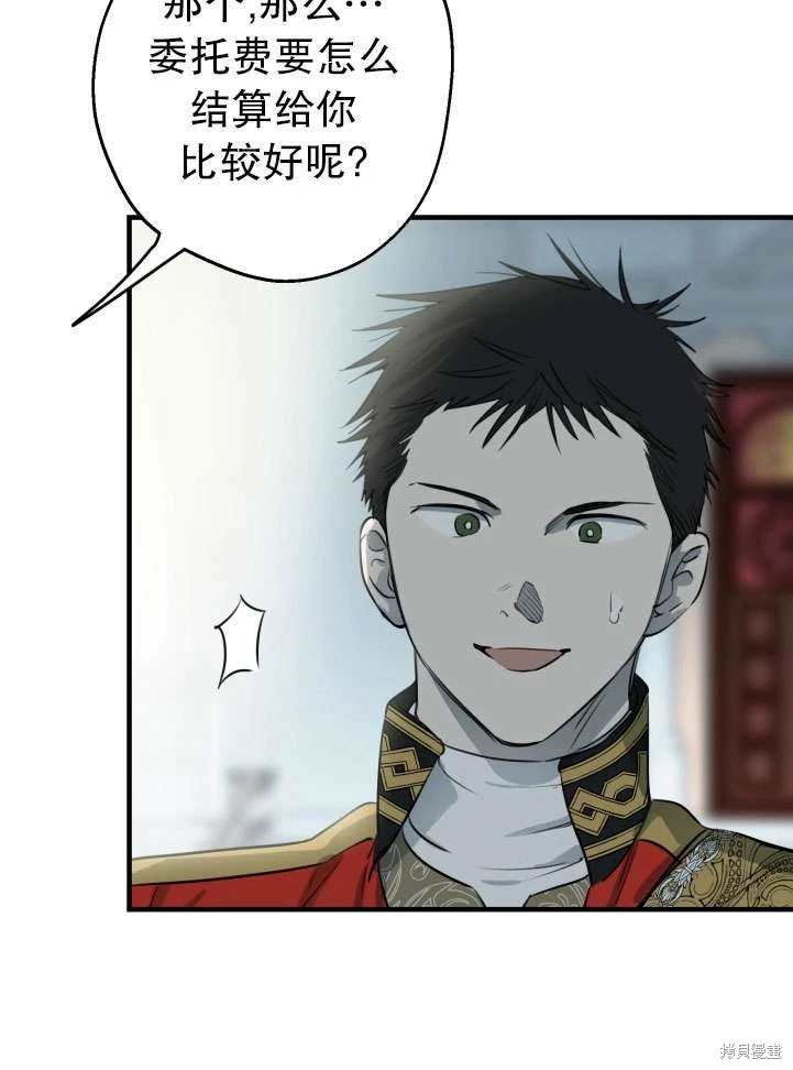 第89话