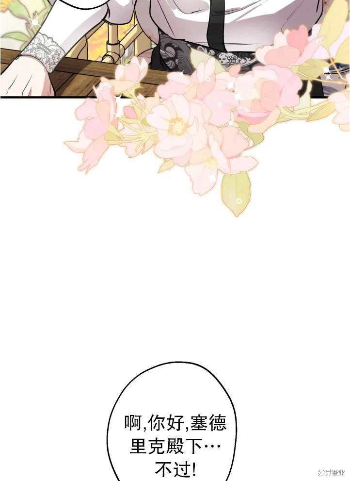 第90话