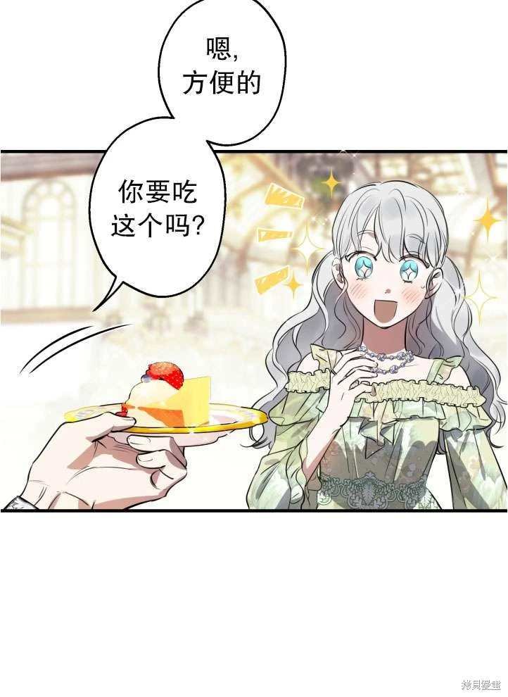 第90话