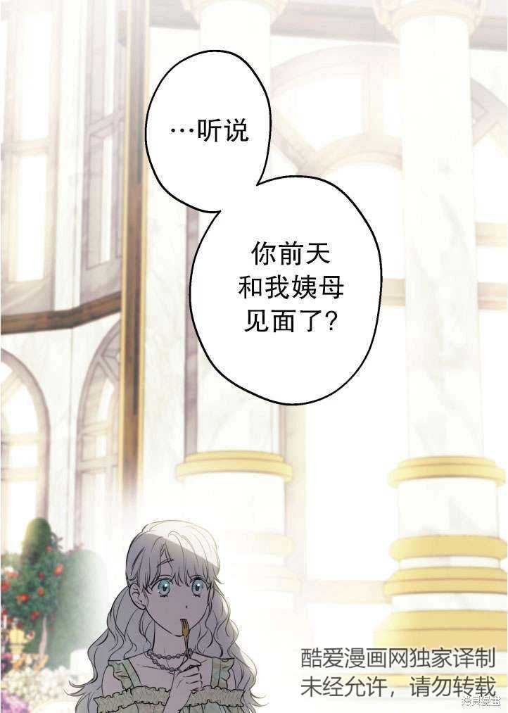 第90话