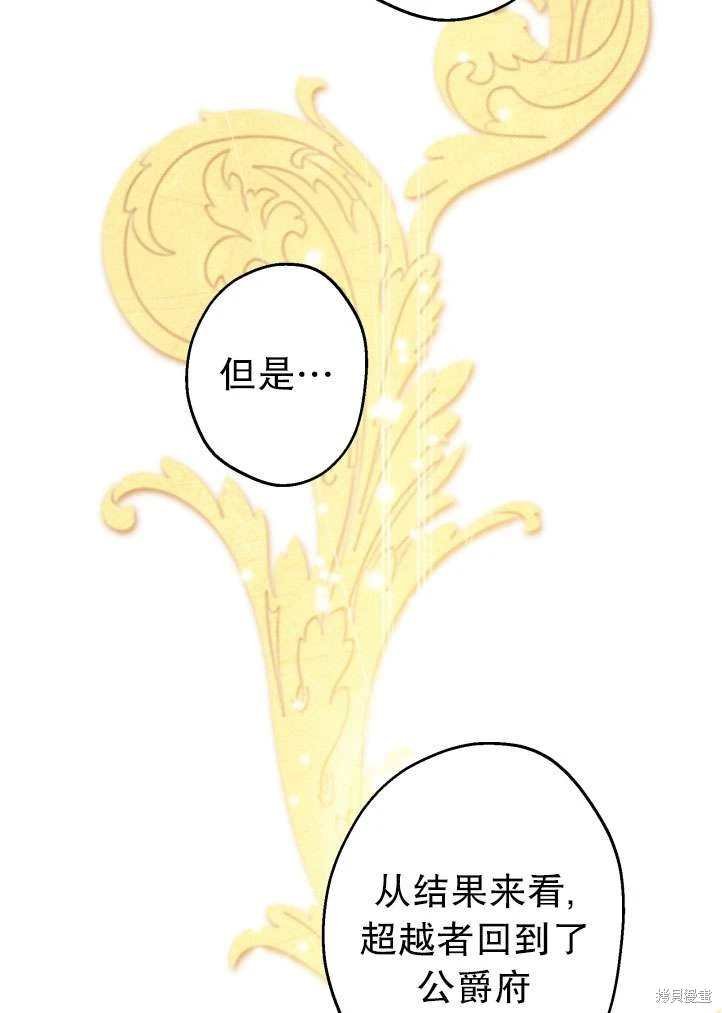 第90话