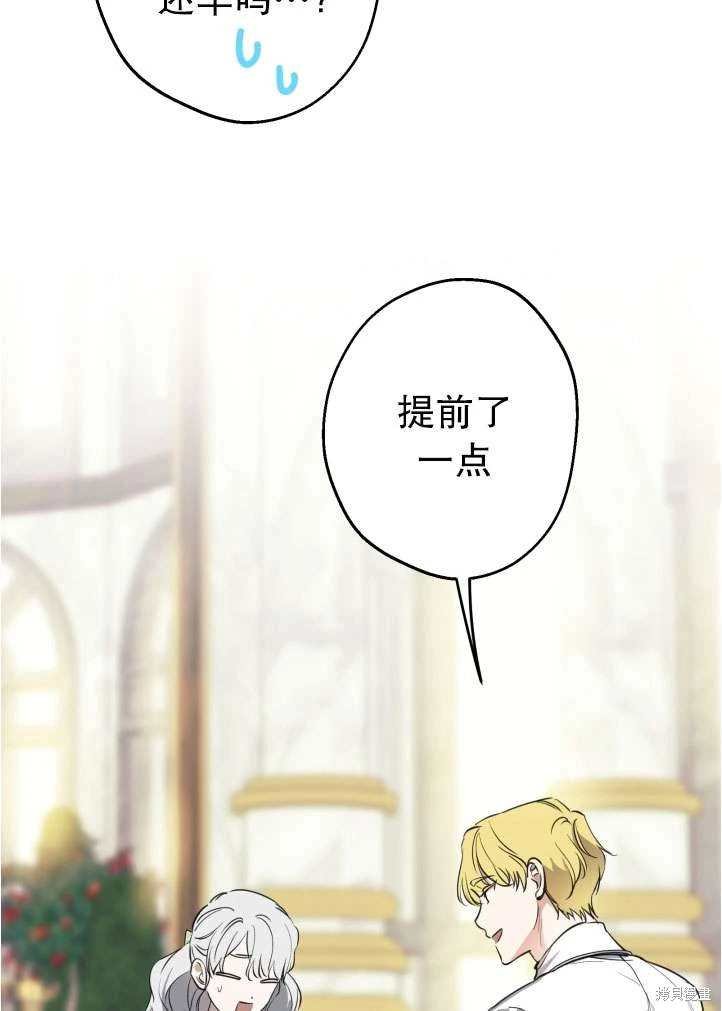 第90话
