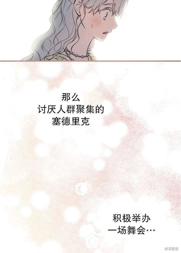 第90话