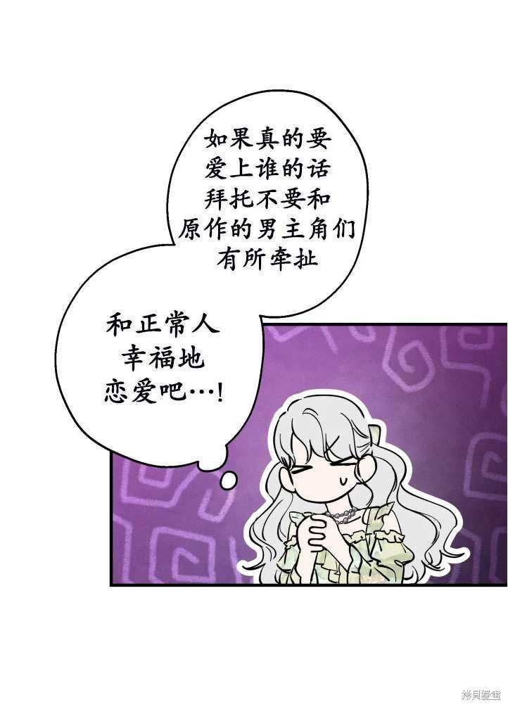 第90话