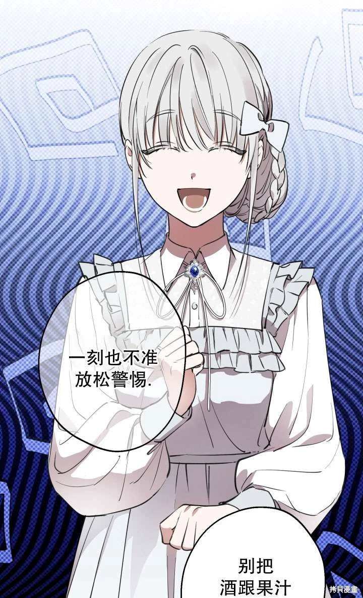 第91话