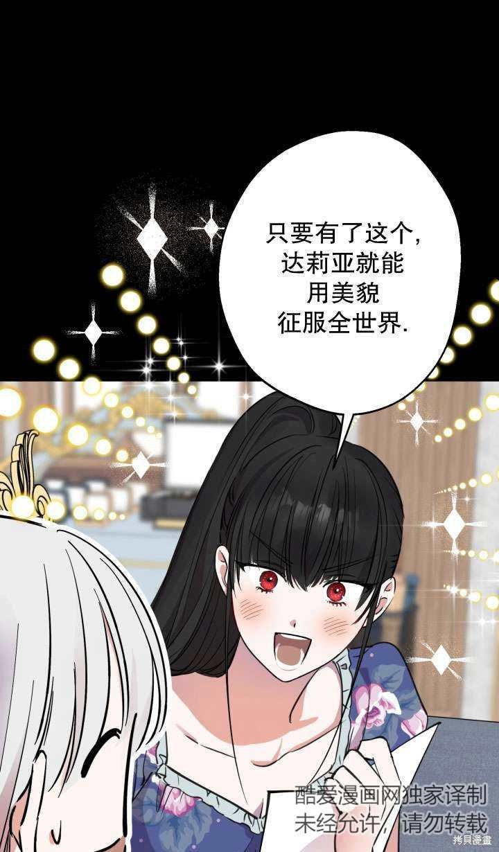 第91话