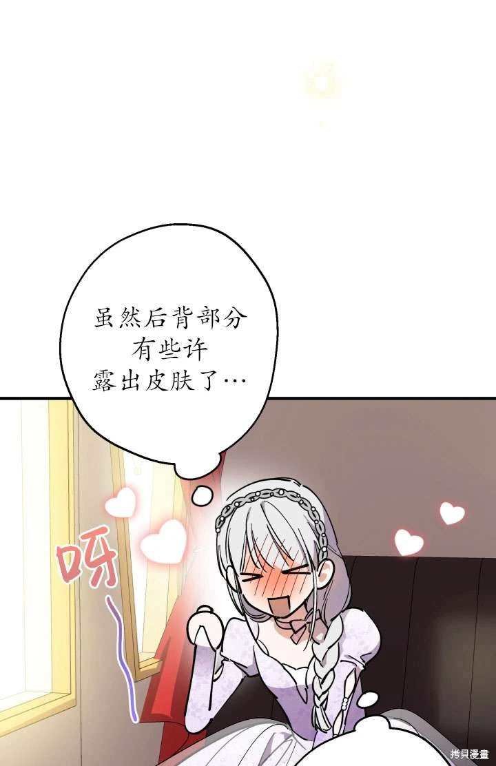 第91话