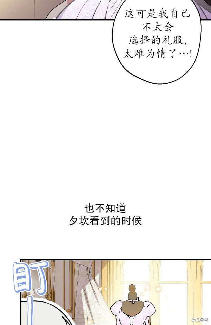 第91话