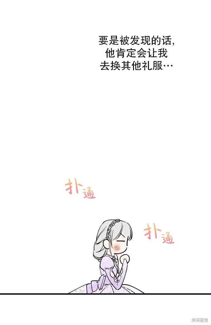 第91话