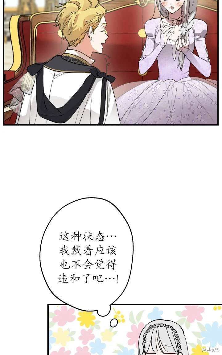 第92话