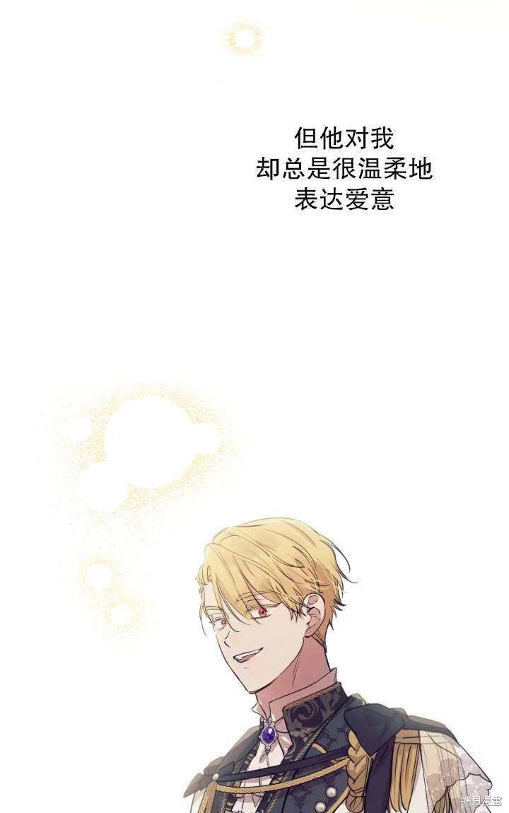 第92话