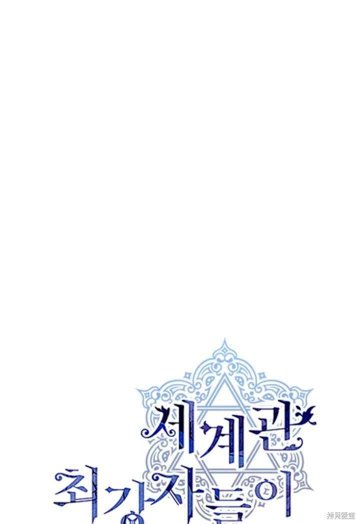 第92话