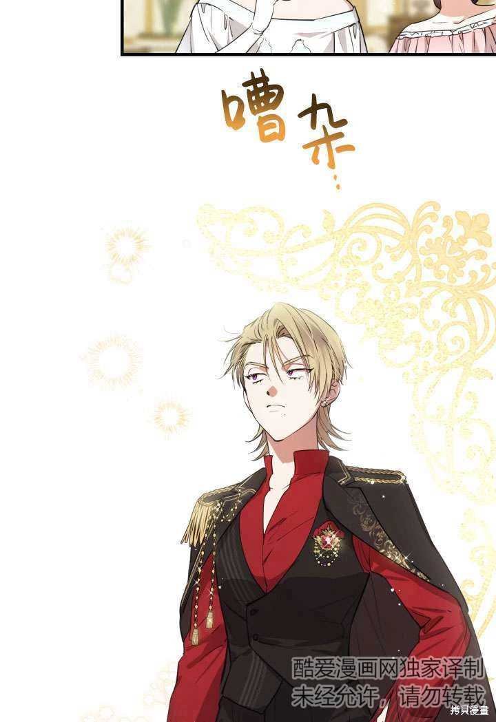 第92话