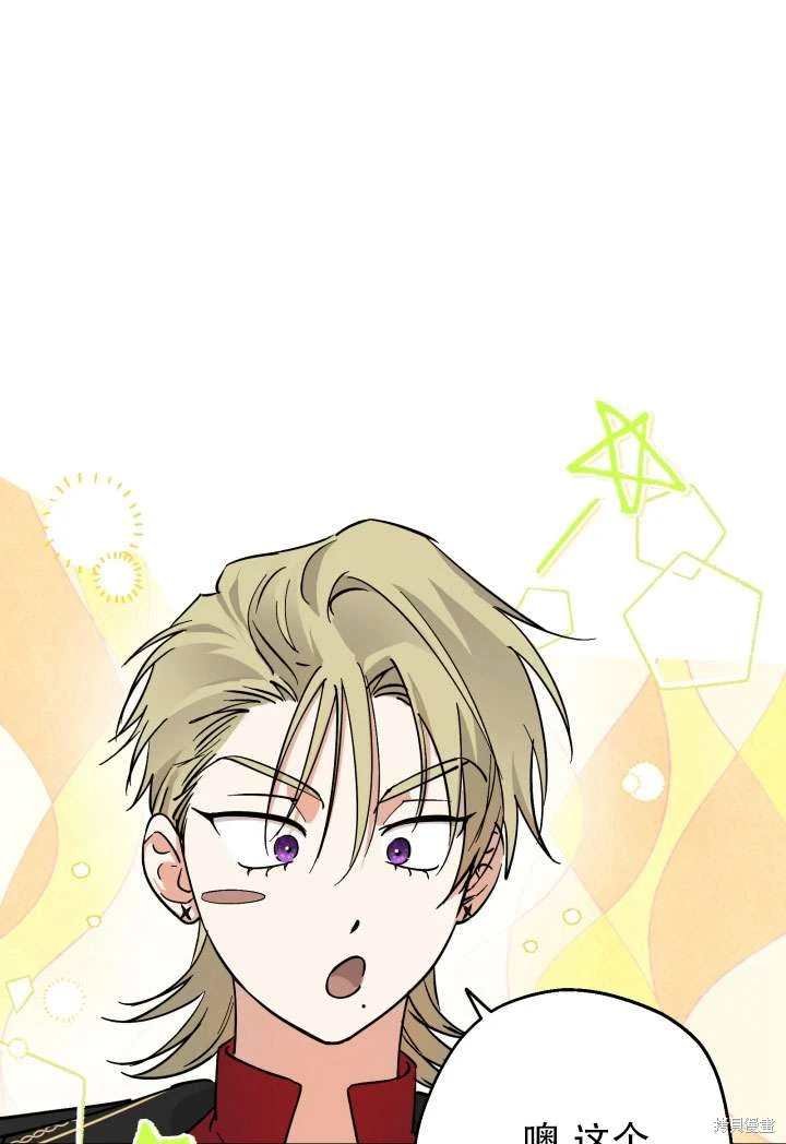第92话