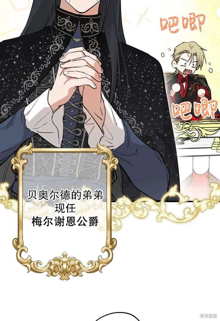 第92话