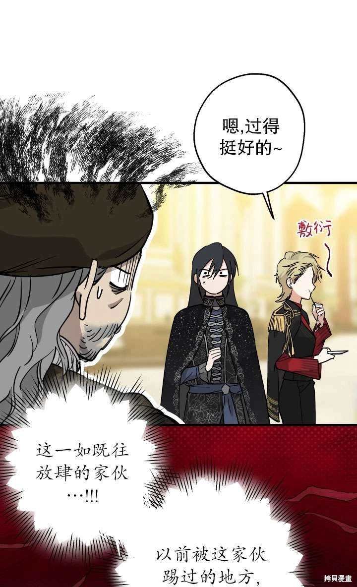 第92话