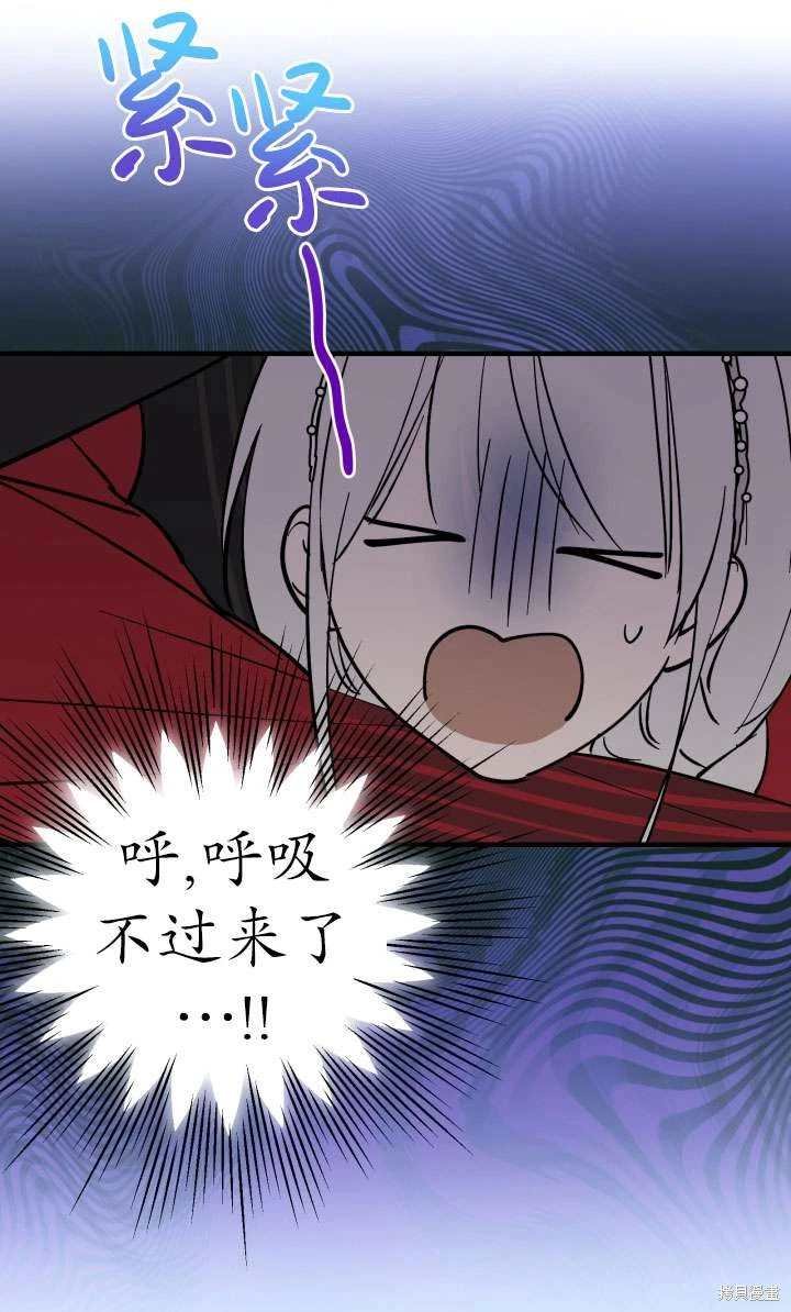 第92话