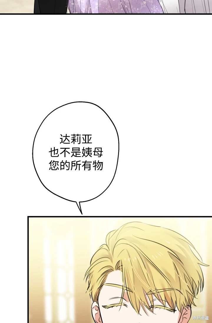 第93话