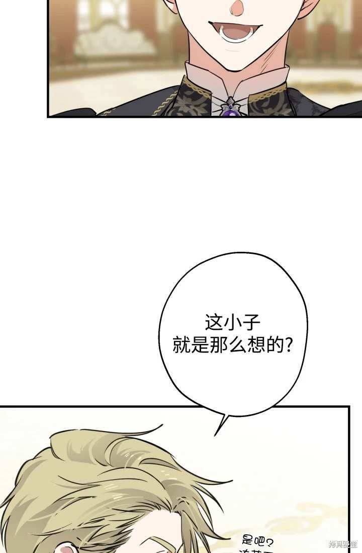 第93话