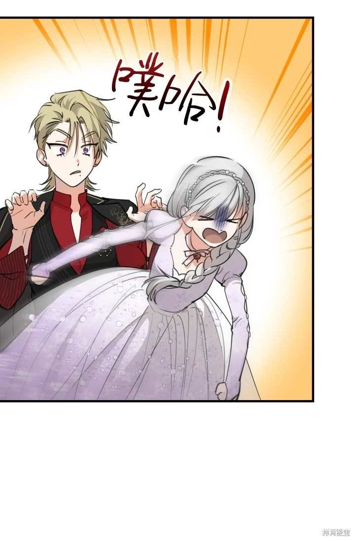 第93话