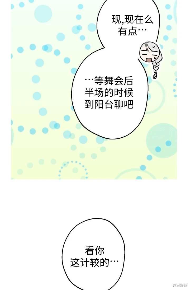 第93话