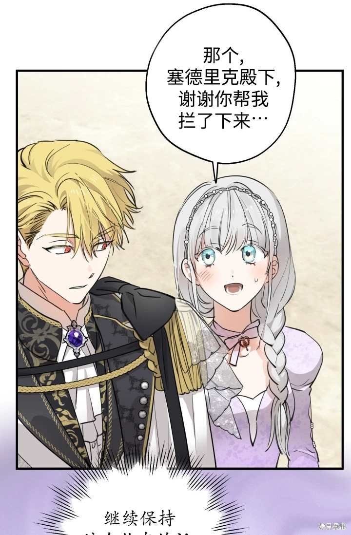 第93话