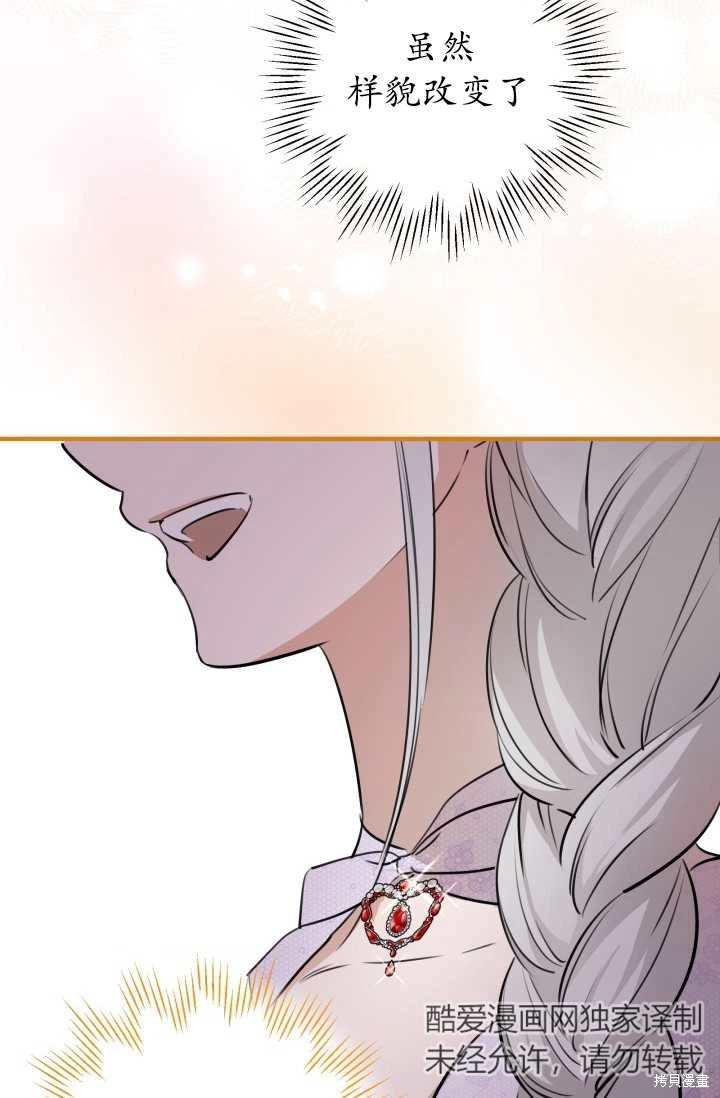 第93话