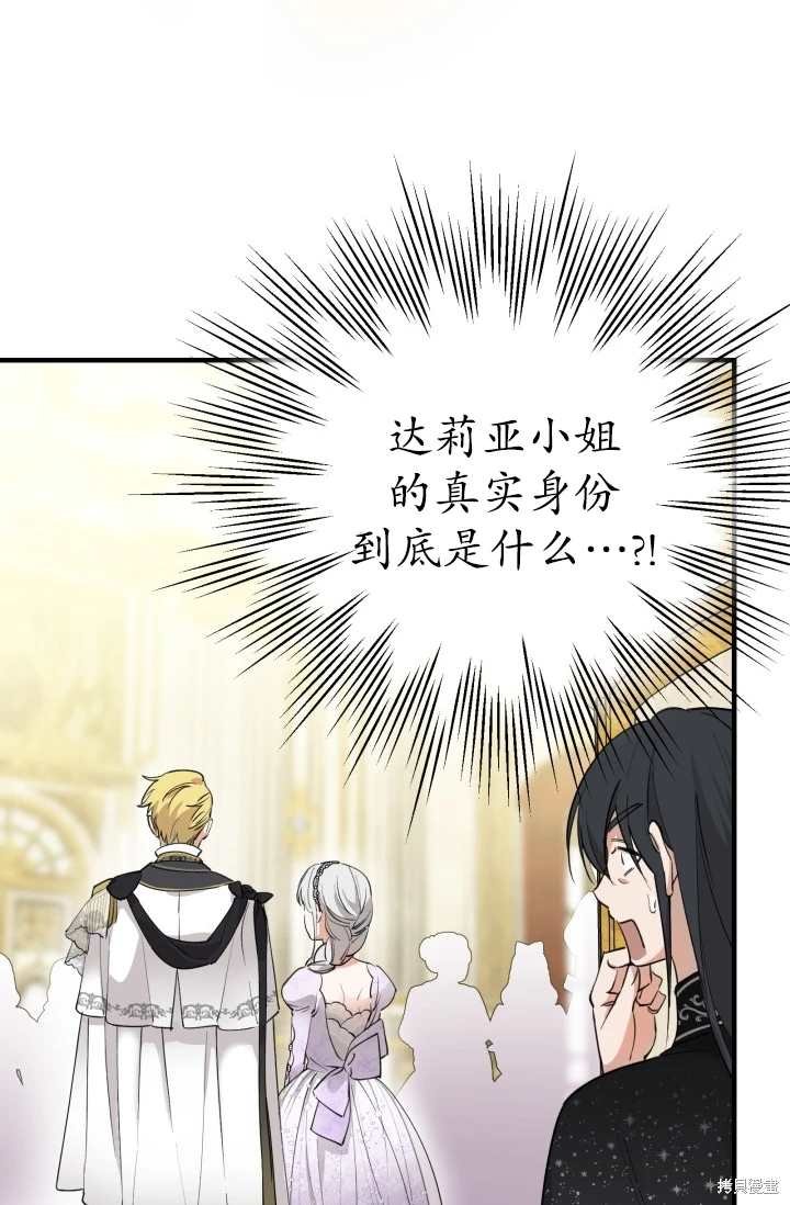 第93话