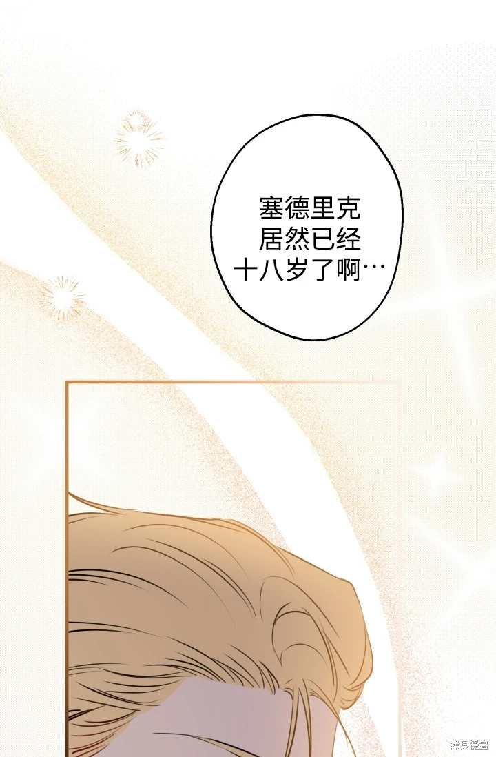 第93话