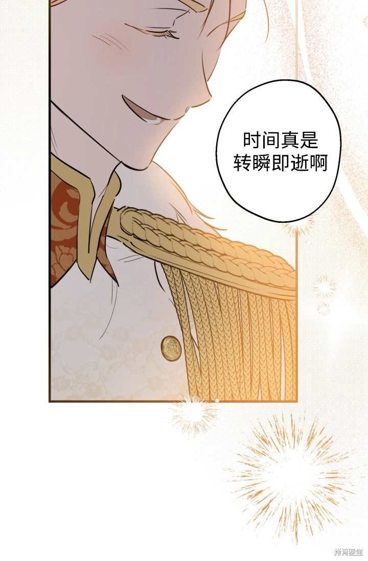 第93话